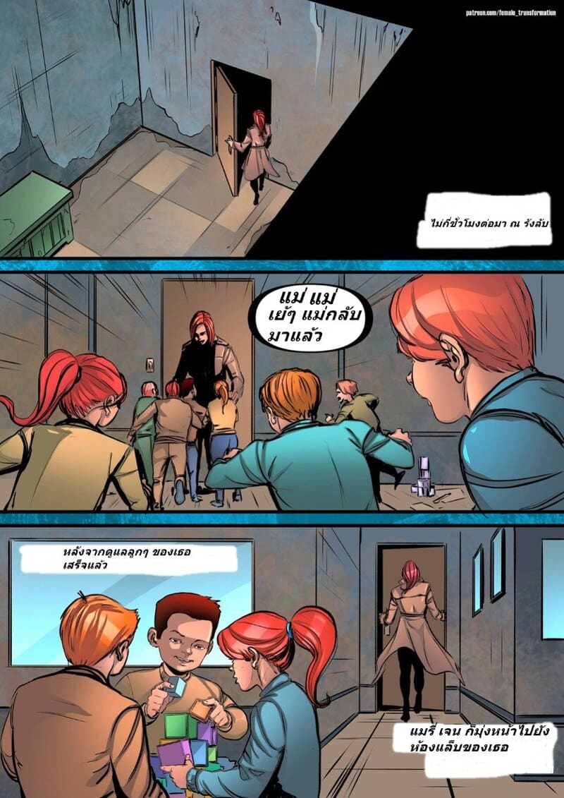 ซิมไบโอตควีน 3